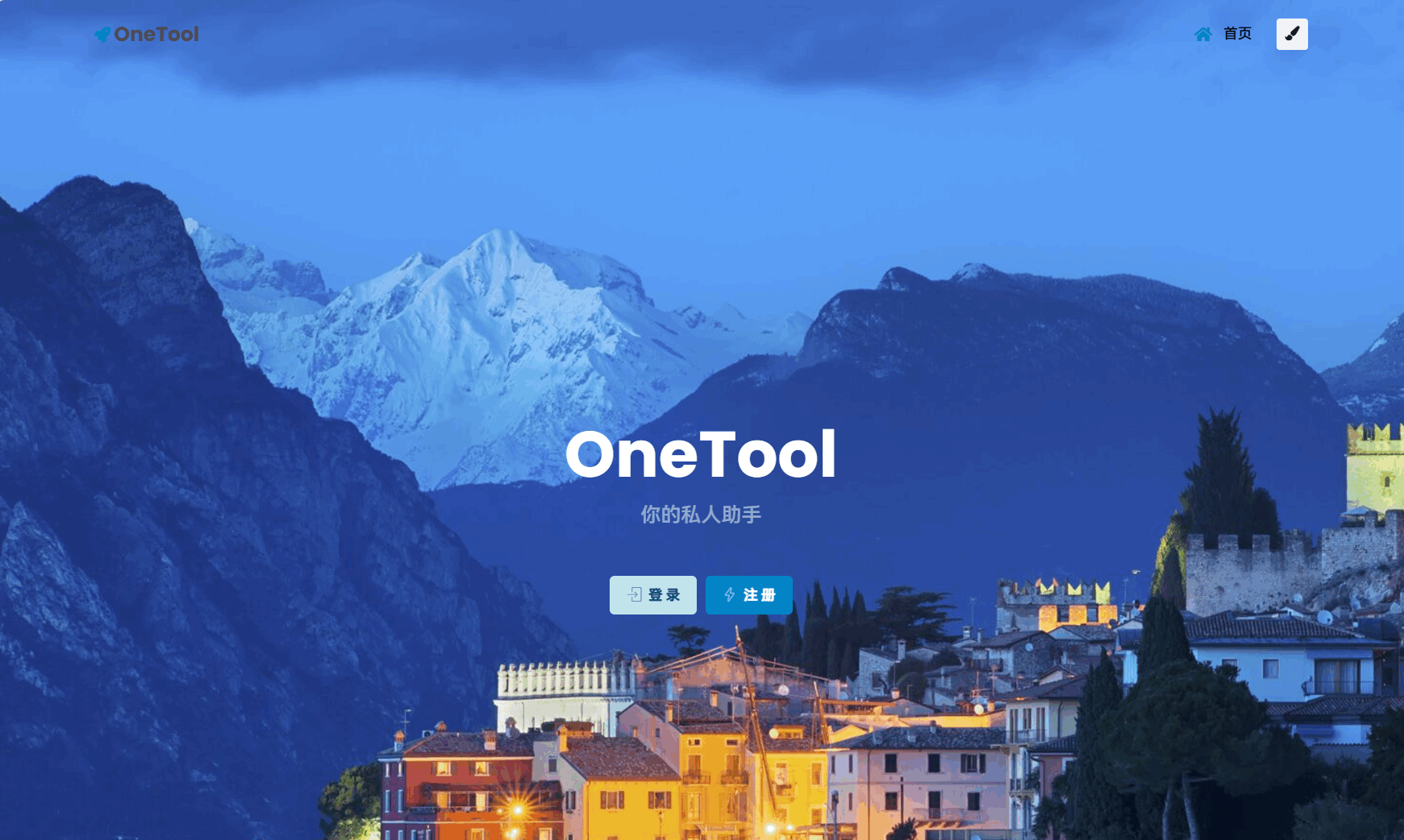 最新版OneTool十二合一云任务平台多任务挂机平台系统源码-流量卡商城 - 5G物联网无限速大流量卡_移动联通电信流量卡办理