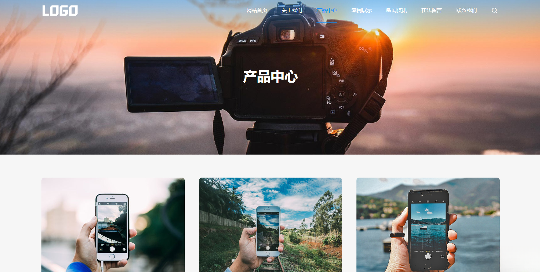 (自适应手机端)简单的通用企业网站模板 pbootcms企业网站源码下载-流量卡商城 - 5G物联网无限速大流量卡_移动联通电信流量卡办理