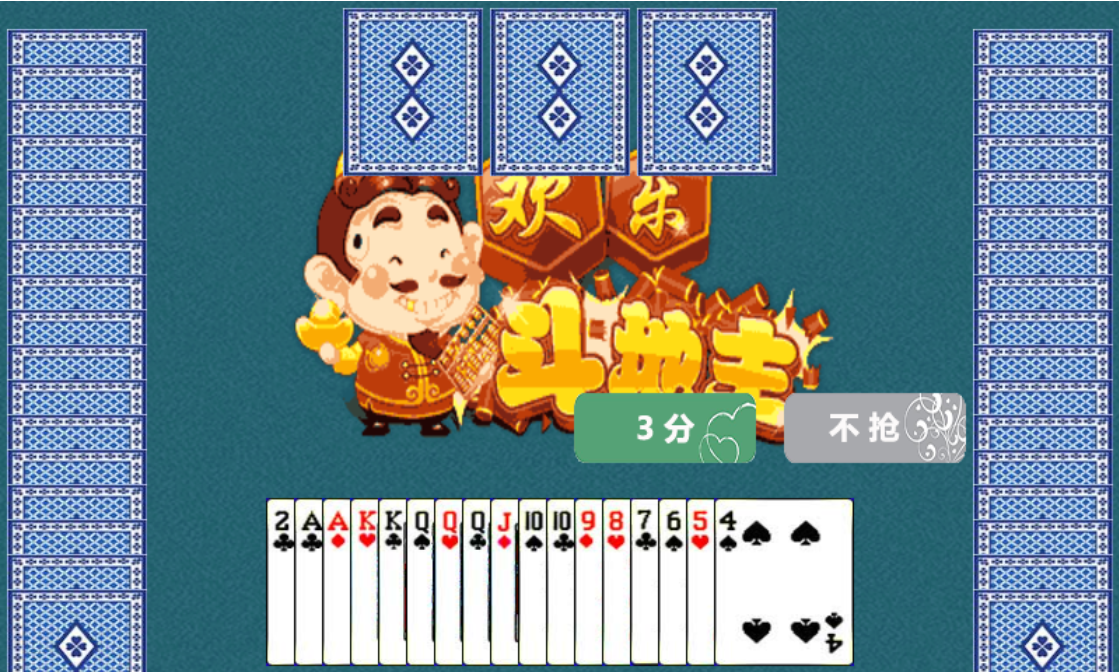 HTML5欢乐斗地主小游戏源码-流量卡商城 - 5G物联网无限速大流量卡_移动联通电信流量卡办理