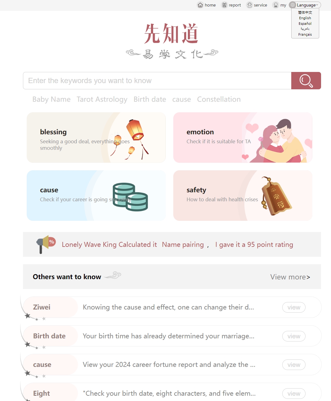 新版测算系统源码 海外多语言 附教程-流量卡商城 - 5G物联网无限速大流量卡_移动联通电信流量卡办理