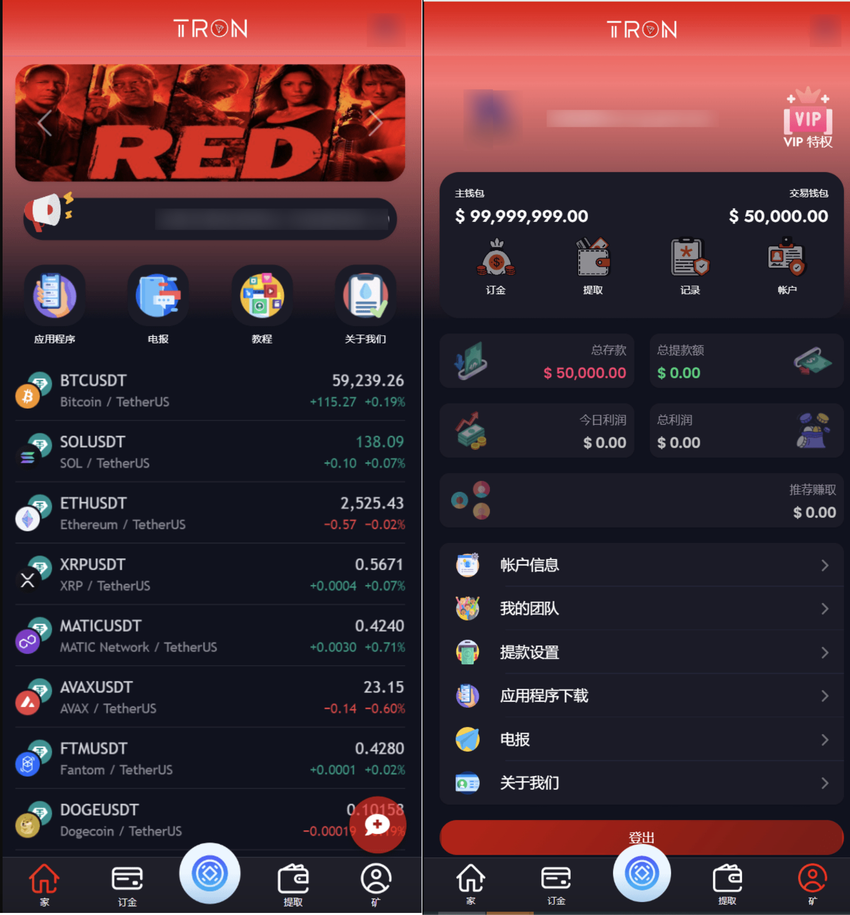 TRON区块链 TRON投资源码 ai机器人 投资理财源码-流量卡商城 - 5G物联网无限速大流量卡_移动联通电信流量卡办理