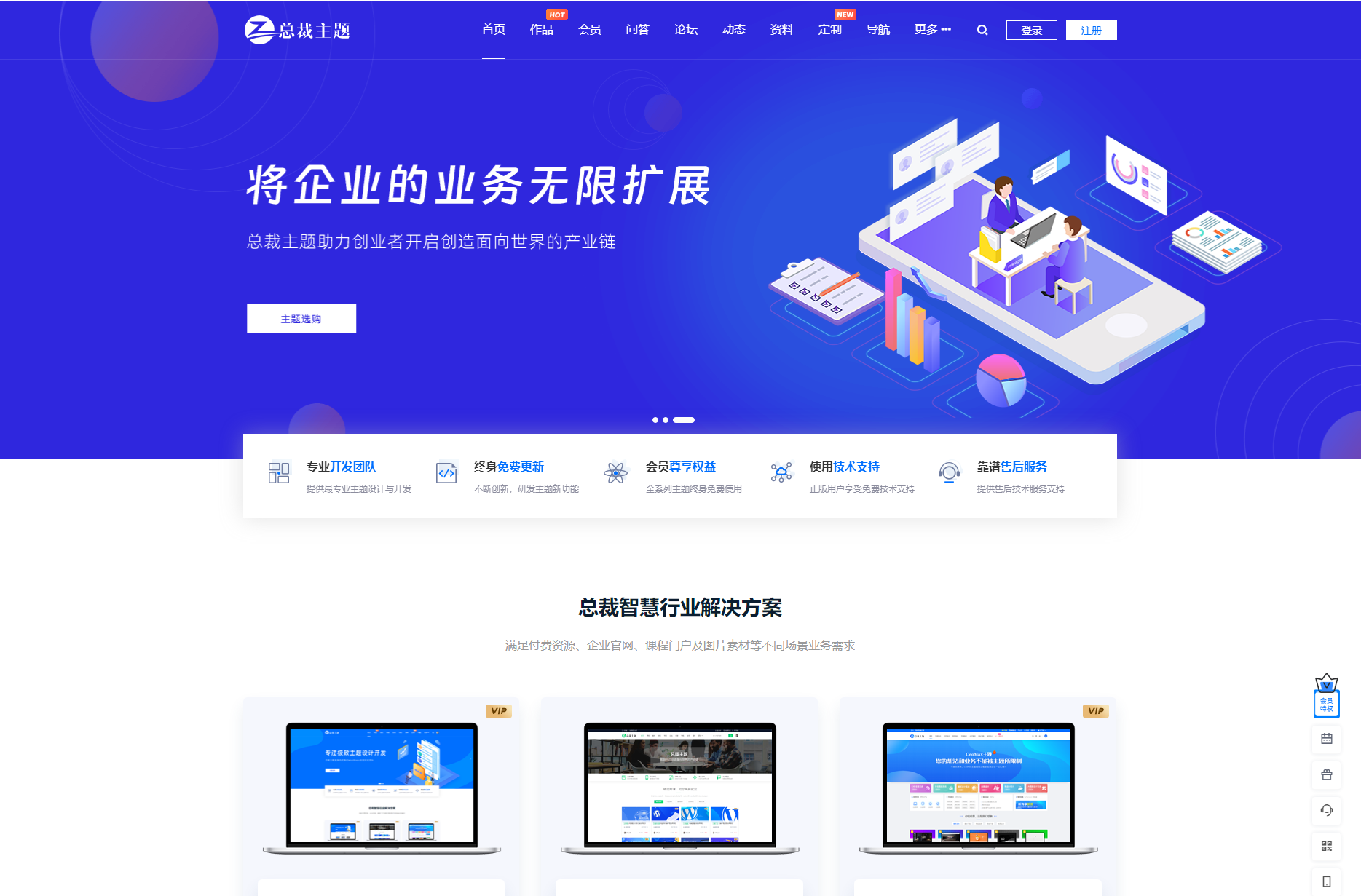 WordPress资源产品展示类主题 官网主题 CeoNova-Pro_v4.4-流量卡商城 - 5G物联网无限速大流量卡_移动联通电信流量卡办理