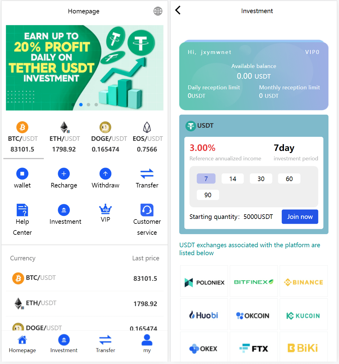 多国语言版_USDT虚拟币投资理财系统源码/海外区块链投资理财源码-流量卡商城 - 5G物联网无限速大流量卡_移动联通电信流量卡办理