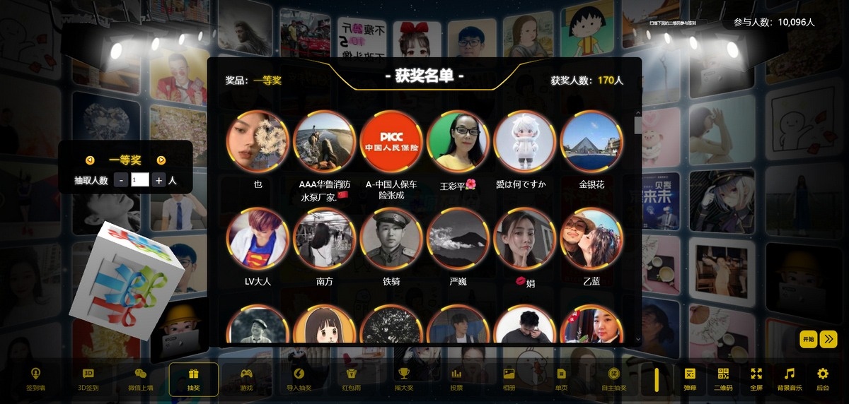 最新大屏幕互动系统PHP源码 附动态背景图和配乐素材 含搭建教程-流量卡商城 - 5G物联网无限速大流量卡_移动联通电信流量卡办理