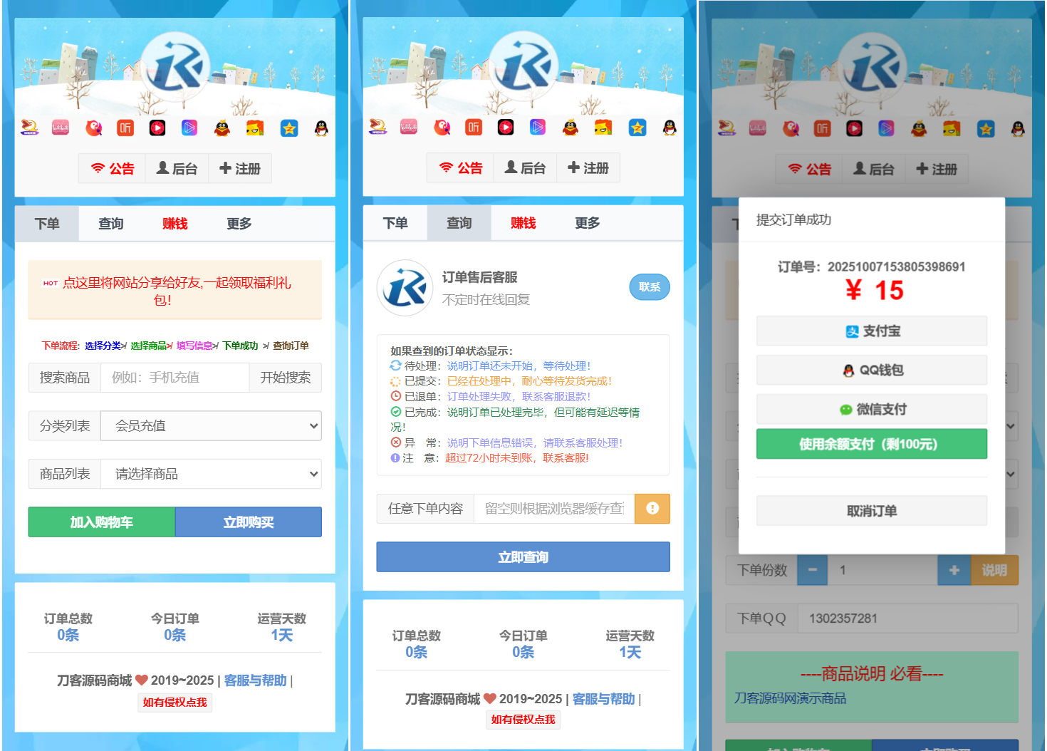 最新彩虹云商城二开Pro美化版 新增超多功能 全开源-流量卡商城 - 5G物联网无限速大流量卡_移动联通电信流量卡办理