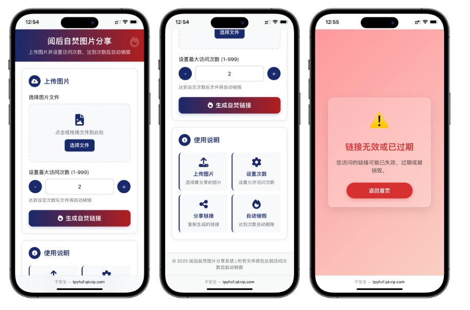 开源小说阅读app源码 图片阅读自焚源码 php小说网站源码 阅读即焚网站源码-流量卡商城 - 5G物联网无限速大流量卡_移动联通电信流量卡办理