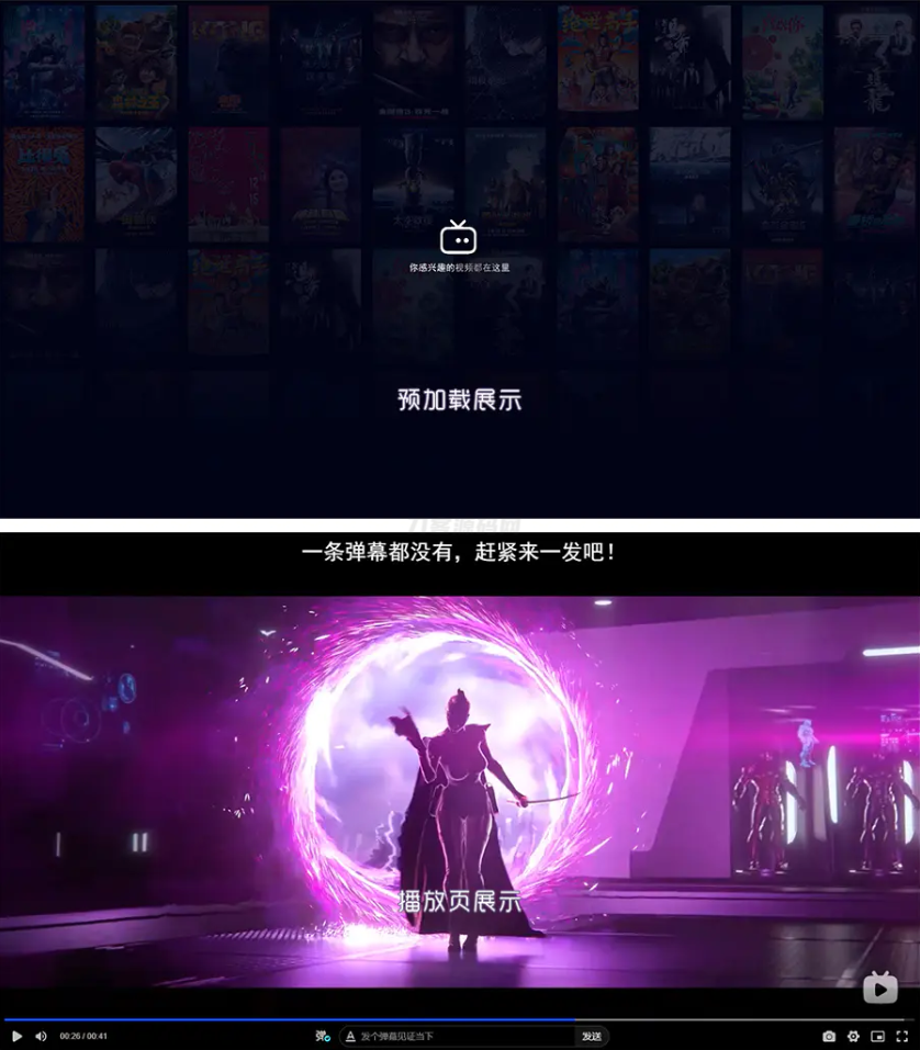 Artplayer视频JSON解析播放器源码|支持弹幕|json数据模式-流量卡商城 - 5G物联网无限速大流量卡_移动联通电信流量卡办理