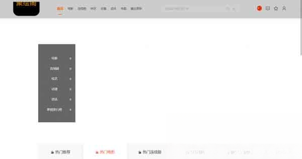 影视系统源码开源可二开里面有9套模板-流量卡商城 - 5G物联网无限速大流量卡_移动联通电信流量卡办理