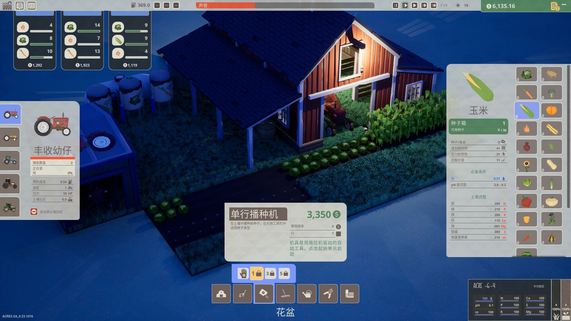 PC游戏《英亩/ACRES》中文Build.20769388下载-流量卡商城 - 5G物联网无限速大流量卡_移动联通电信流量卡办理