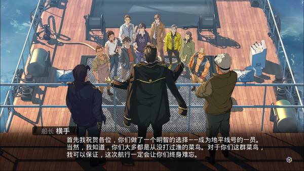 《单程票 One-way Ticket》Switch中文版NSZ下载-流量卡商城 - 5G物联网无限速大流量卡_移动联通电信流量卡办理