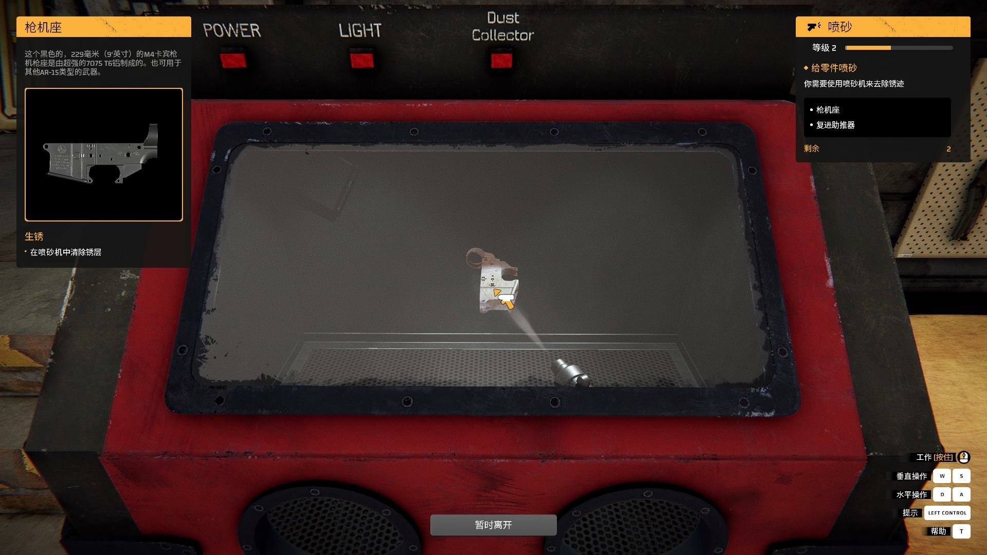 《枪匠模拟器/Gunsmith Simulator》PC中文版下载-含v1.4.8-流量卡商城 - 5G物联网无限速大流量卡_移动联通电信流量卡办理