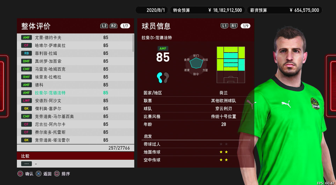 【5.05】《pes2021 实况足球2021》PS4日版下载- 含元老大师版-流量卡商城 - 5G物联网无限速大流量卡_移动联通电信流量卡办理