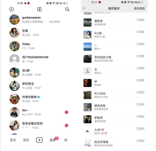 【揭秘】抖音评论区截流一天一二百创业粉不屏蔽各行业均可引流-流量卡商城 - 5G物联网无限速大流量卡_移动联通电信流量卡办理