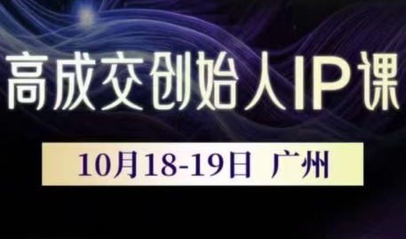 Bittle白先生·高成交创始人IP课(更新10月音频+字幕)-流量卡商城 - 5G物联网无限速大流量卡_移动联通电信流量卡办理