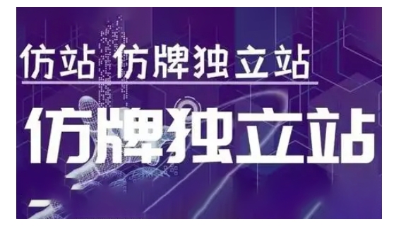 莆广系F牌独立站精品孵化计划，F牌独立站运营教学-流量卡商城 - 5G物联网无限速大流量卡_移动联通电信流量卡办理
