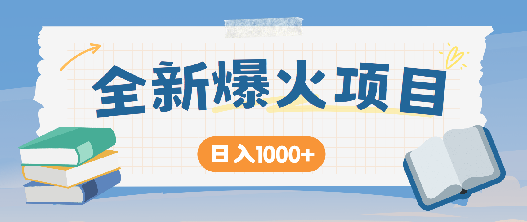 全网首发，暴利项目，每天被动收益1500+，长期管道收益！0成本自己做老板！-流量卡商城 - 5G物联网无限速大流量卡_移动联通电信流量卡办理