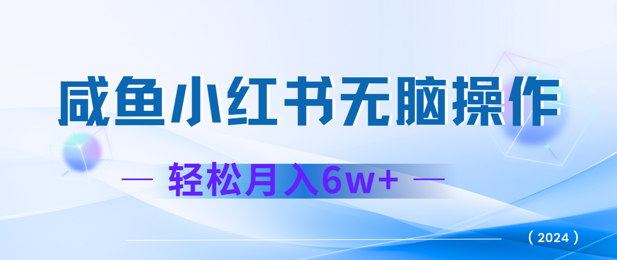 2024赚钱的项目之一，轻松月入6万+，最新可变现项目-流量卡商城 - 5G物联网无限速大流量卡_移动联通电信流量卡办理