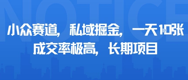 小众赛道，私域掘金，一天多张，成交率极高，长期项目-流量卡商城 - 5G物联网无限速大流量卡_移动联通电信流量卡办理