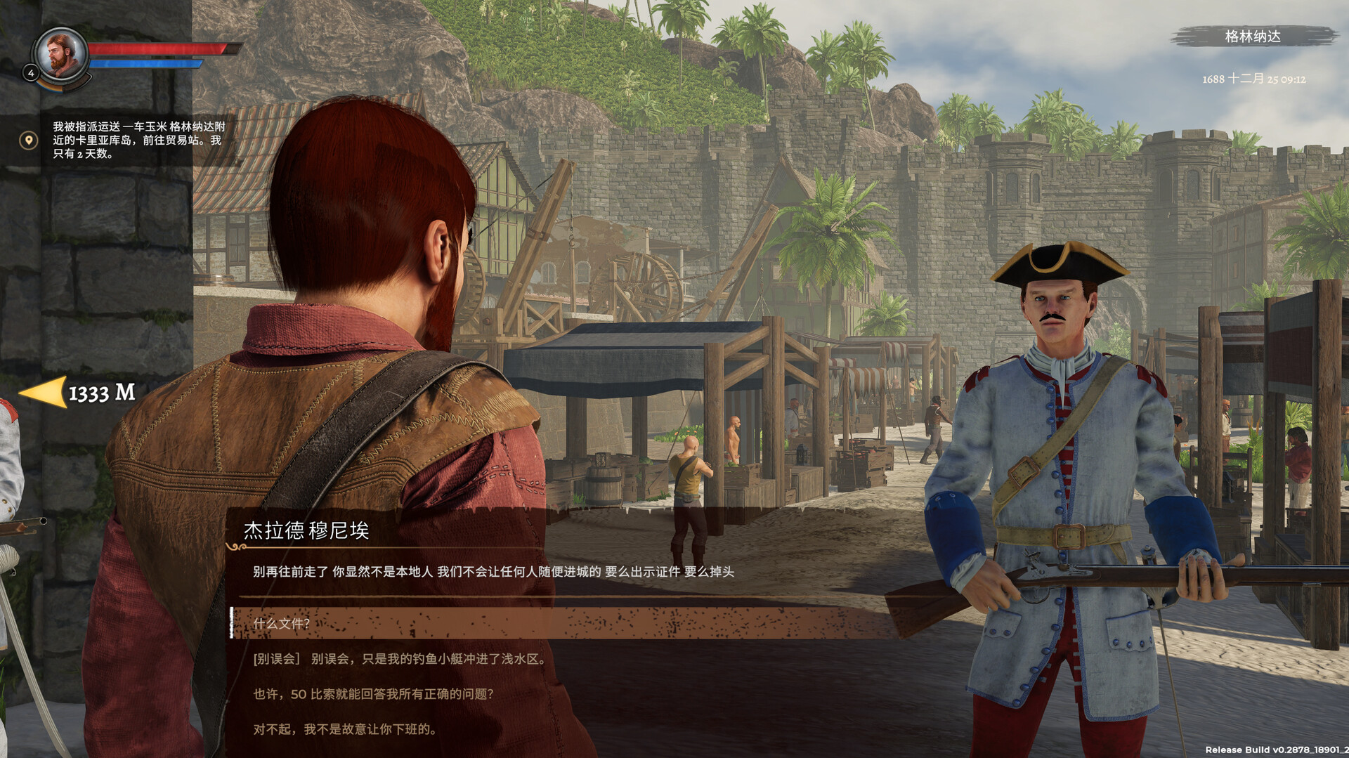 《海盗宝藏/Corsairs Legacy – Pirate Action RPG & Sea Battles》PC中文版下载-含v0.3095-流量卡商城 - 5G物联网无限速大流量卡_移动联通电信流量卡办理