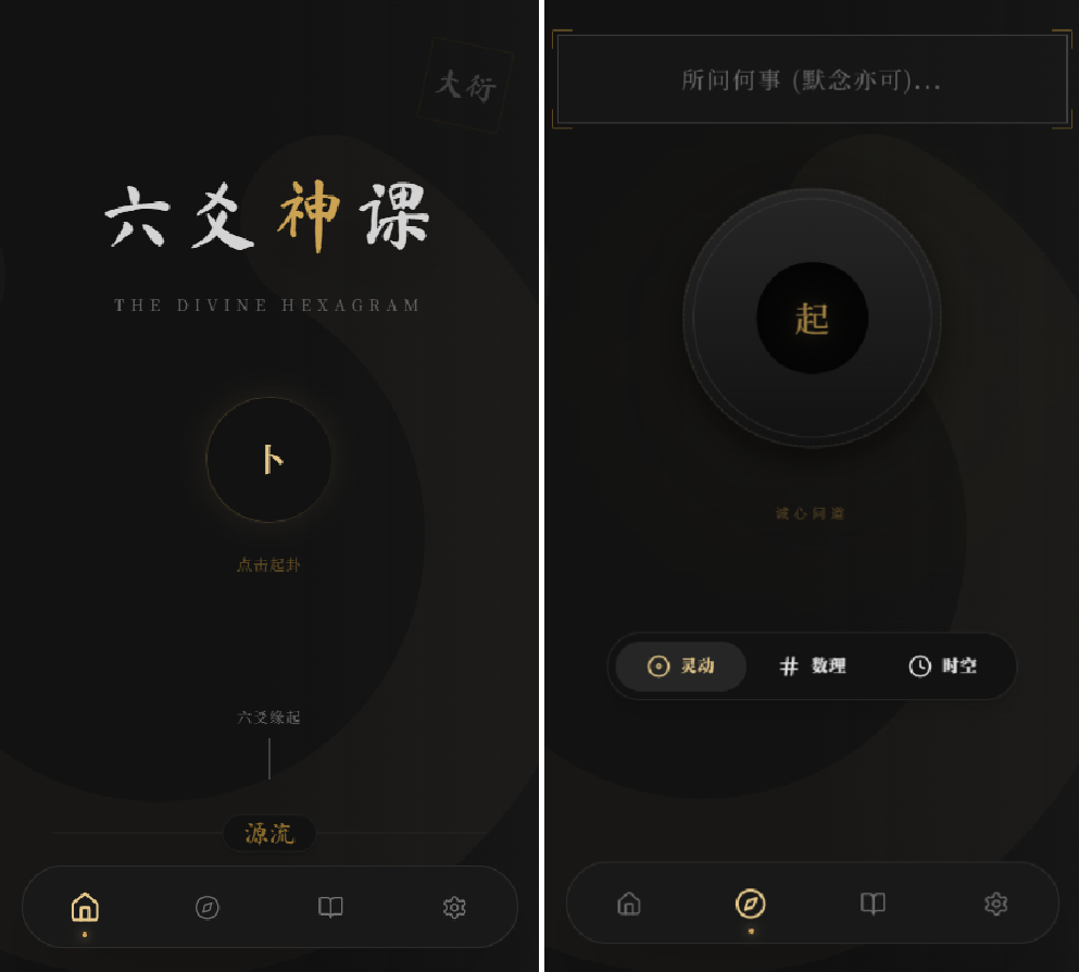 六爻起卦工具源码-流量卡商城 - 5G物联网无限速大流量卡_移动联通电信流量卡办理