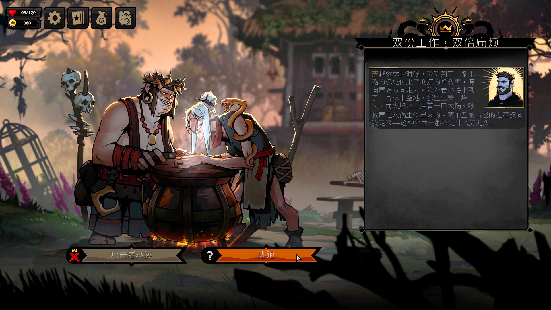 《敲棺盖/Knock on the Coffin Lid》PC中文版下载-含v1.3.20.0-流量卡商城 - 5G物联网无限速大流量卡_移动联通电信流量卡办理