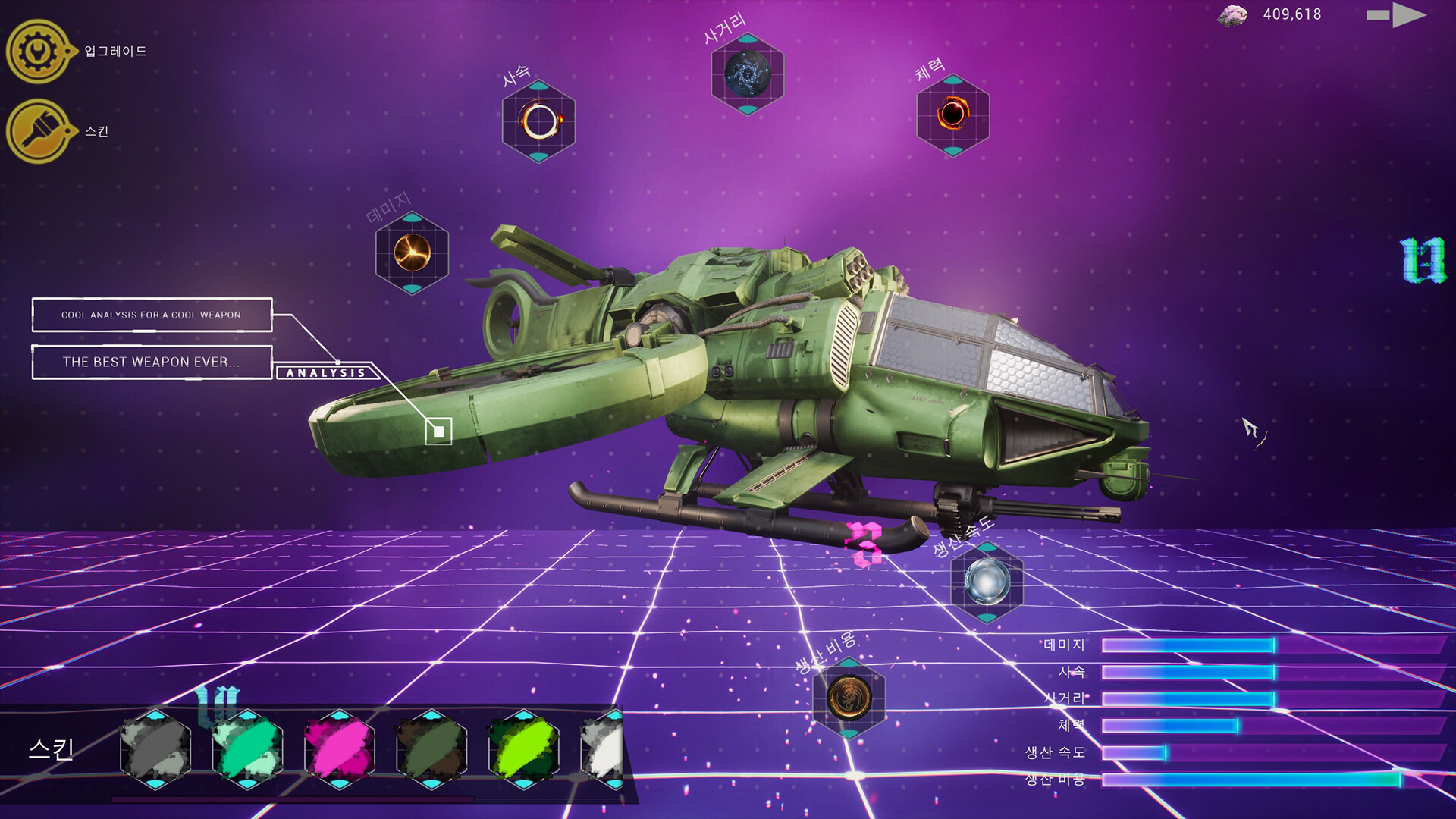 《果壳机动：钛垣防线/ShellMobile: Titan Rampart》PC中文版下载-含Build.21374392-流量卡商城 - 5G物联网无限速大流量卡_移动联通电信流量卡办理