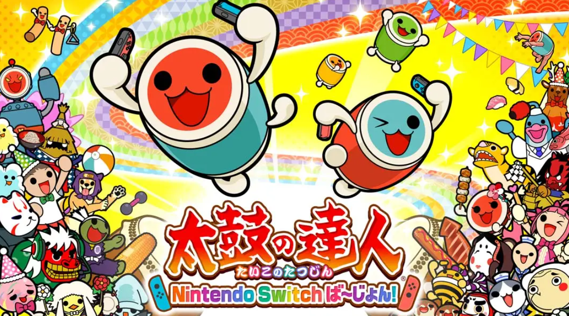 《太鼓达人 Taiko No Tatsujin Nintendo Switch Version》Switch中文版NSP下载 – 含1.4.13补丁+323DLC-流量卡商城 - 5G物联网无限速大流量卡_移动联通电信流量卡办理