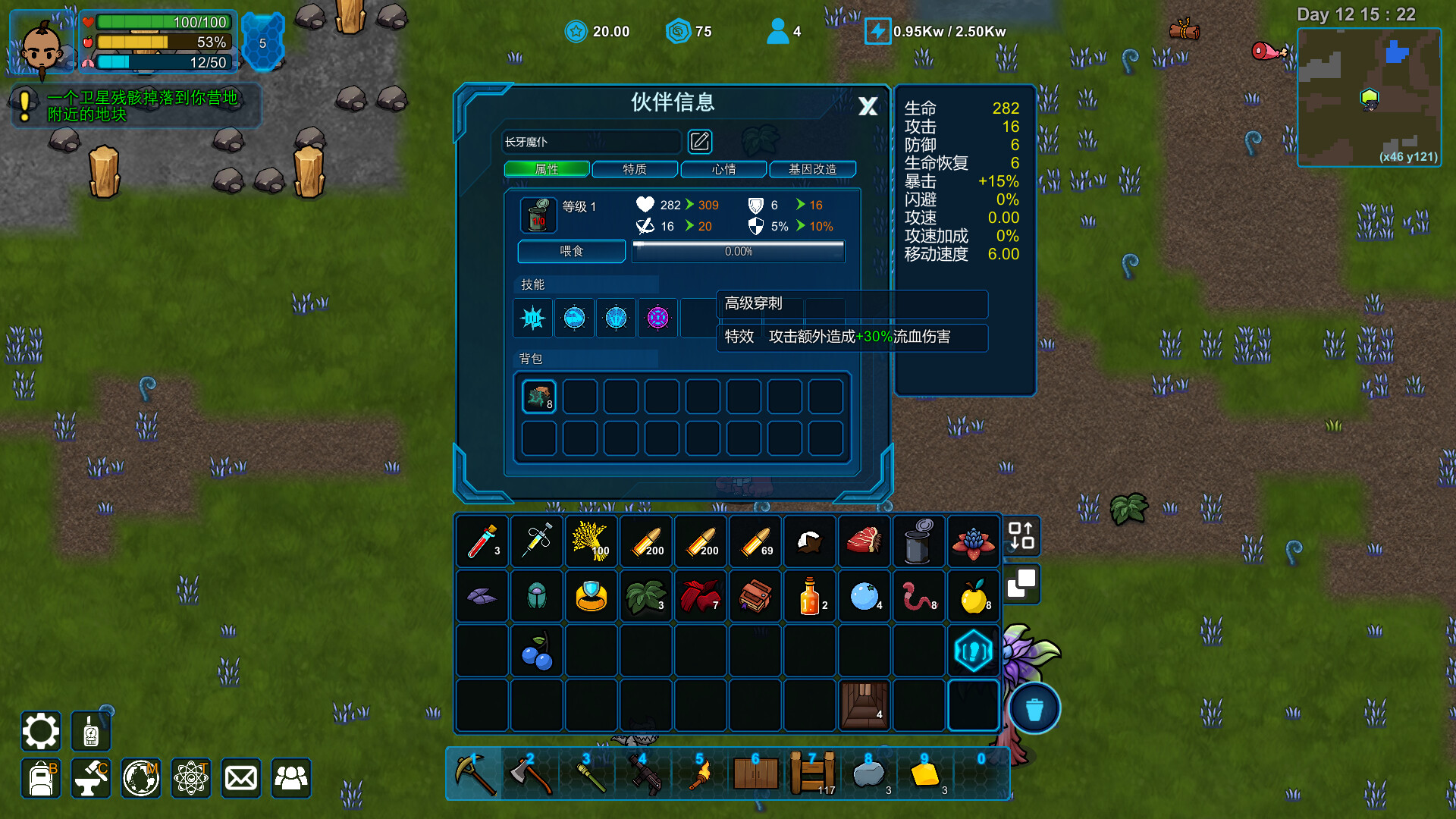 《异星家园/XenoHaven》PC中文版下载-含Build.21300746-流量卡商城 - 5G物联网无限速大流量卡_移动联通电信流量卡办理