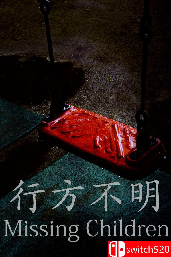 《行方不明（[Chilla’s Art] Missing Children | 行方不明）》v1.02 [英文/日语]-流量卡商城 - 5G物联网无限速大流量卡_移动联通电信流量卡办理