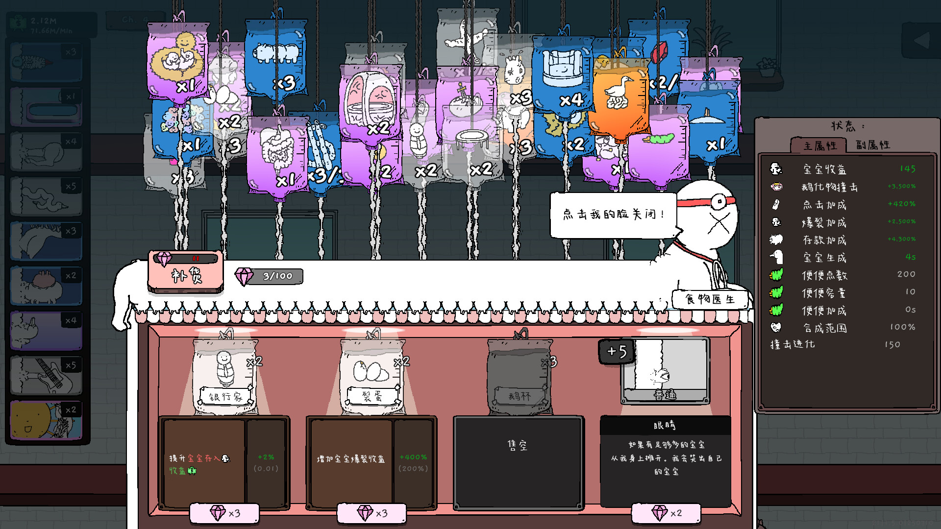 《神经鹅/Tingus Goose》PC中文版下载-含Build.21252091-流量卡商城 - 5G物联网无限速大流量卡_移动联通电信流量卡办理