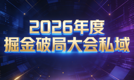 伊万·2026年度掘金破局大会私域厦门线下课1月7日-8日(音频+字幕)-流量卡商城 - 5G物联网无限速大流量卡_移动联通电信流量卡办理