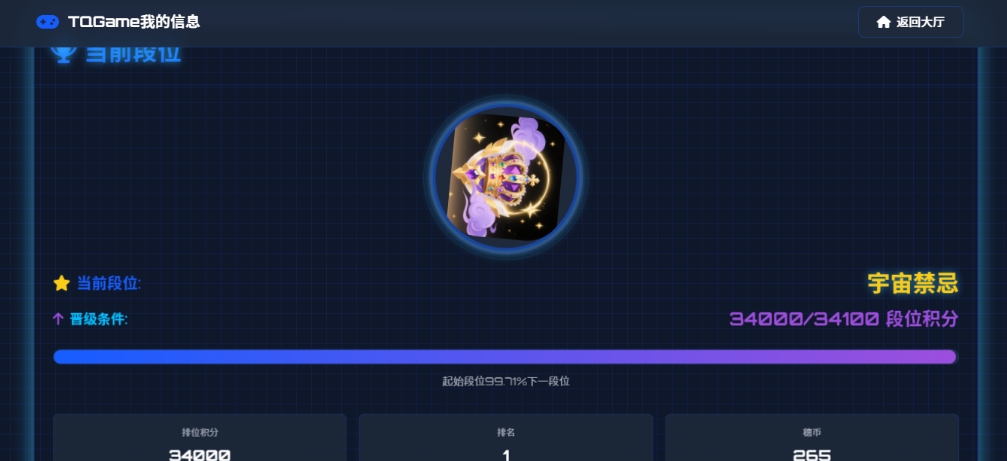 TQGame在线小游戏联机平台1.3.2联机双人生存游戏 双人游戏联机-流量卡商城 - 5G物联网无限速大流量卡_移动联通电信流量卡办理