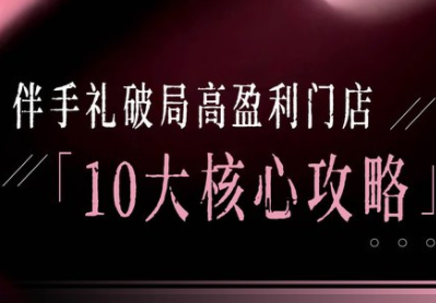 瑶瑶子·2026伴手礼破局十大攻略-流量卡商城 - 5G物联网无限速大流量卡_移动联通电信流量卡办理